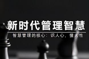 ?我真的痛啊！鲍威尔向裁判抱怨格威夹胳膊