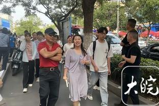 马洛塔：我对担任意足协主席不感兴趣 张康阳主席会解决贷款问题